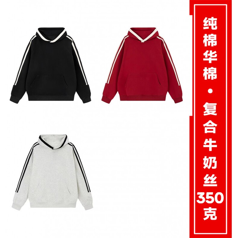 现货！重磅350克纯棉条纹宽松潮流卫衣连帽衫 AH212 p34图片