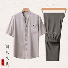 浅灰衣+深灰裤