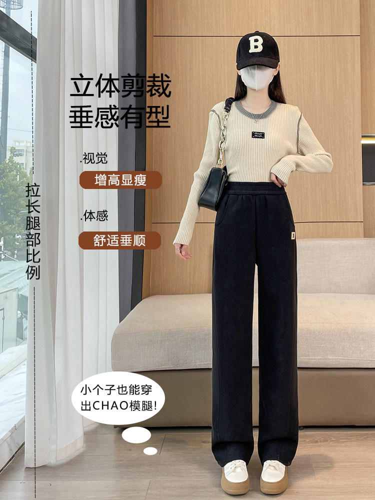 2025新款羊毛窄版香蕉裤阔腿裤女加厚休闲运动裤拖地裤子,女装休闲裤,云美莎专业女裤-全店现货