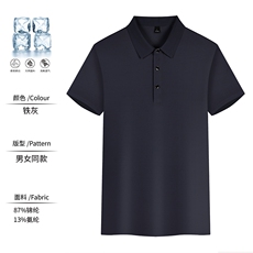 铁灰色