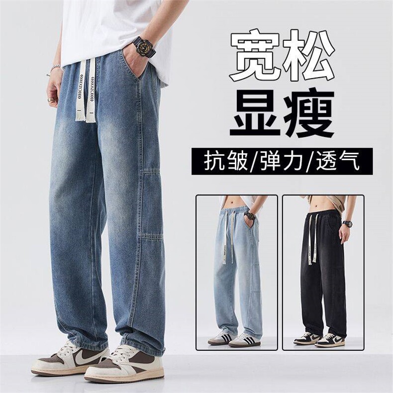美式潮牌复古牛仔裤男款四季2025新款宽松阔腿裤子JW701-p45主推图片