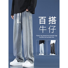 牛仔裤男款秋季美式高街男生裤子潮牌痞帅复古休闲裤K861特批43，男装牛仔裤，星座718-1