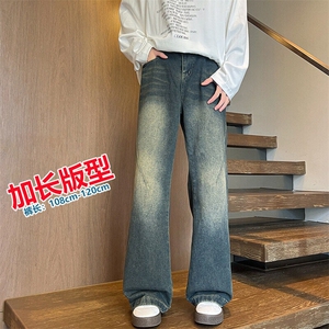 春季加长版裤子男高个子阔腿直筒牛仔裤185cm110直筒长裤KZ005P60图片