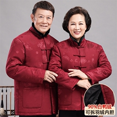 风情侣唐装男女可脱卸羽绒服90白鸭绒中老年冬羽绒服唐装外套，男装羽绒服，钱塘723