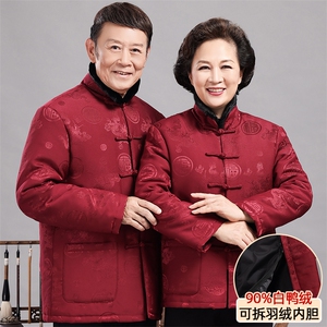 风情侣唐装男女可脱卸羽绒服90白鸭绒中老年冬羽绒服唐装外套,红棕碎花裙穿搭图片
