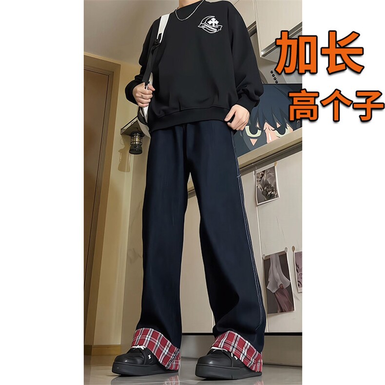 春季拼接卷边格子牛仔裤男设计感小众阔腿直筒拖地裤子KZ011P65,男装牛仔裤,电商B312