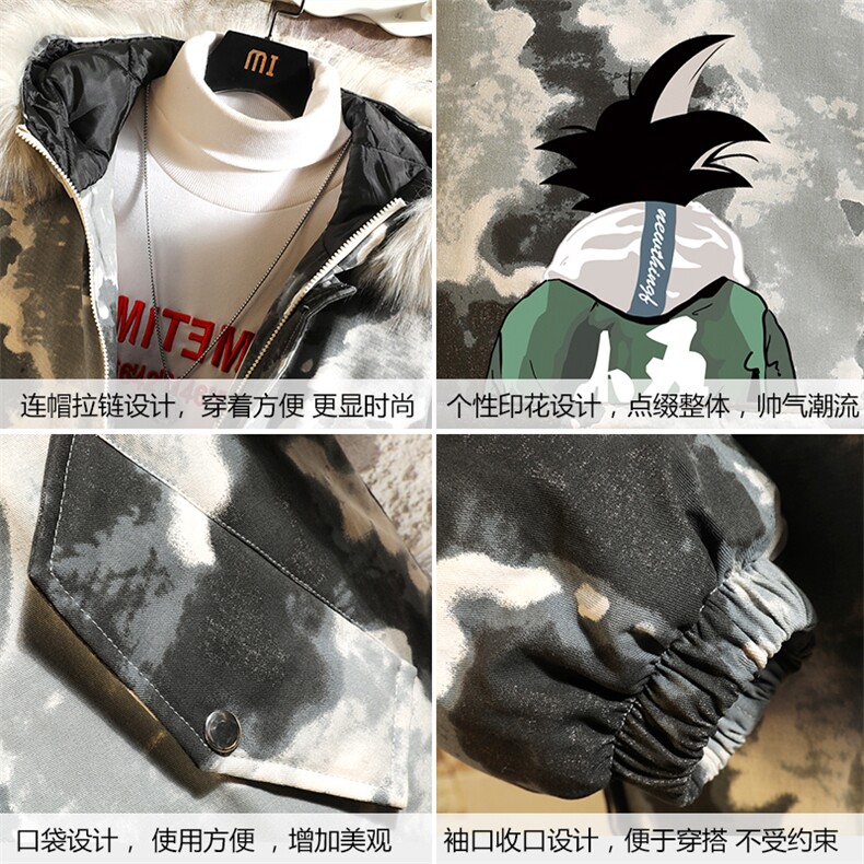 MC49005-P135大毛领迷彩衣男大码加厚服男袄子砖墙挂拍,男装棉衣,电商A040A