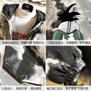 MC49005-P135  大毛领迷彩衣男大码加厚服男袄子 砖墙挂拍图片
