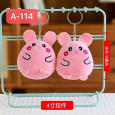 洋洋玩具 圆球兔