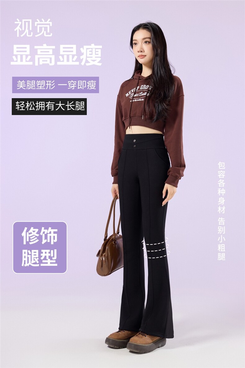 2025时尚简约醋酸收腹微喇裤图片