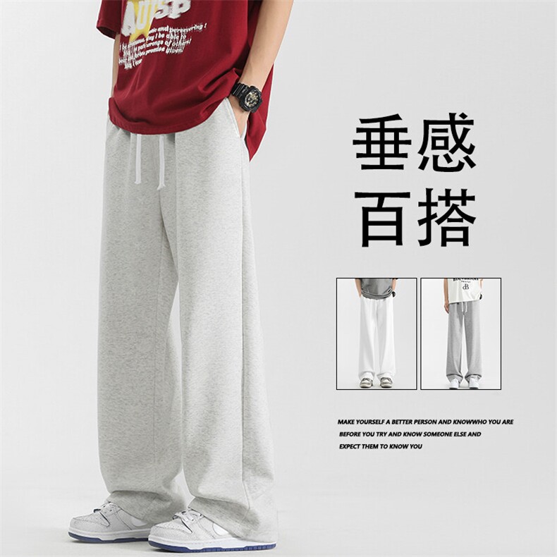 运动男裤垂顺休闲宽松直筒长裤百搭舒适JHTP01：17：39,男装休闲裤,星座718-1