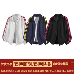抖音得物高品质二开 美式重磅宽松纯色立领双头双拉链卫衣外套W72图片