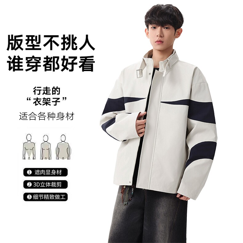 复古撞色拼接立领冲锋衣外套男开衫外套夹克棒球服JK01575-P73,男装夹克,星座308B-2