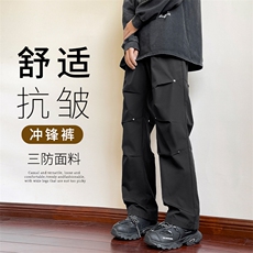 美式高街重磅机能冲锋裤男直筒宽松百搭冲锋裤K730-特批35，男装休闲裤，星座718-1
