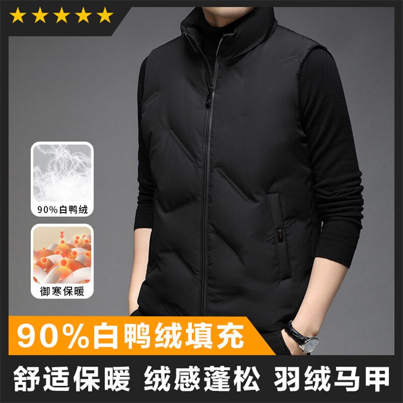 男装羽绒服马甲90白鸭绒主推款基础款坎肩背心图片