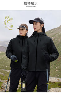 2025秋冬百搭时尚简约轻量化连帽单冲锋衣图片