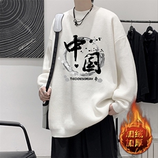 白色加绒款
