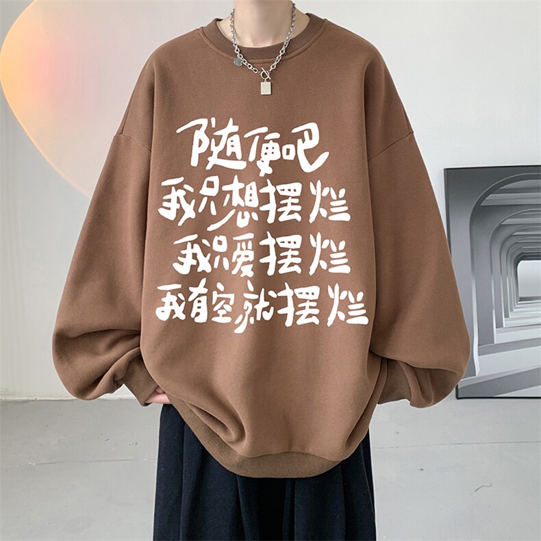 8XL圆领卫衣男超大码胖子肥佬大号长袖t恤S6371-P28,男装卫衣,电商A040