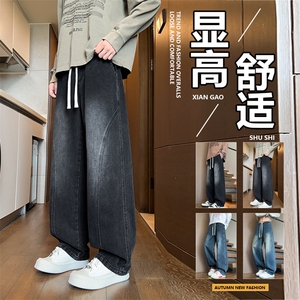 新款水洗牛仔裤男阔腿裤直筒裤长裤