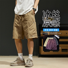 抖音品质冰丝休闲短裤男夏季新款宽松A146-GY254特p25量大优，男装牛仔裤，HDA146