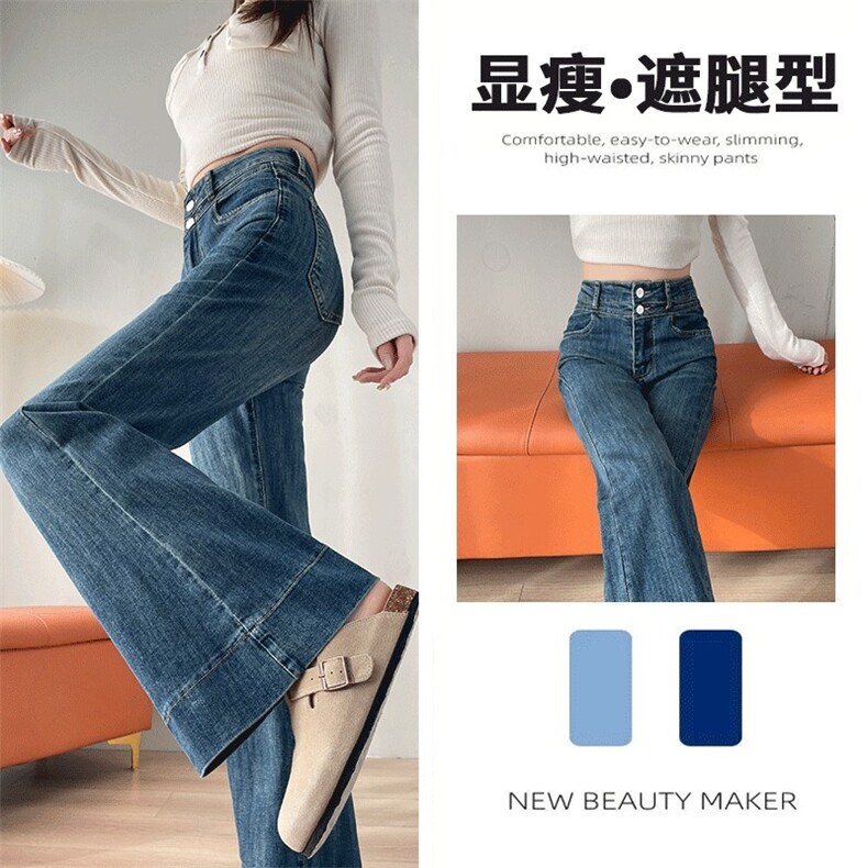 高腰微辣喇牛仔裤女春夏2025修身显瘦弹力小个子美式复古蓝喇叭裤图片