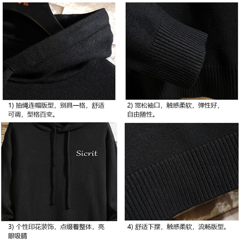 LM68098-P58加绒款-P68连帽毛衣男大码带帽针织衫男毛线衣砖墙,男装针织衫/毛衣,电商A040A