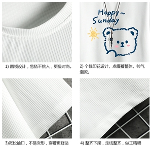 华夫格t恤男短袖男大码五分袖 网格挂拍 HT73309-P22图片