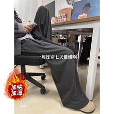 深灰色加绒