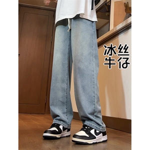 K202-P55控78 美式宽松凉感冰丝水洗牛仔裤男夏季薄款休闲裤图片
