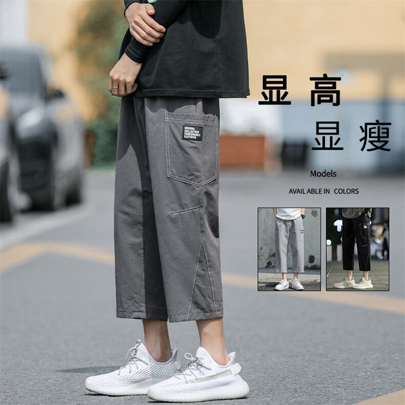 纯棉亲肤休闲运动风直筒垂感宽松柔顺个性七分裤 K611-特批32图片