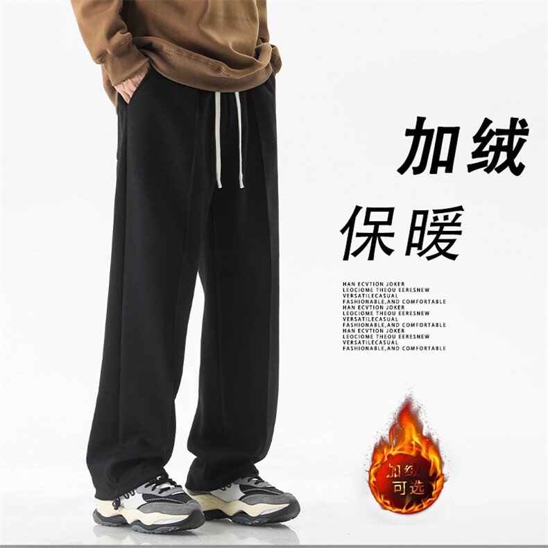 秋冬季加绒宽松直筒潮流男士垂感阔腿长裤X1686特批39加绒特批49,男装休闲裤,星座718