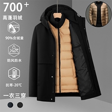 男装羽绒服YR2802新品主推90绒子活里活面一衣三穿大厂高品质做工，男装羽绒服，钱塘207-1