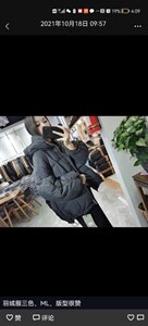 羽绒服际90绒休闲短款,女装羽绒服,DUO QIU朵秋