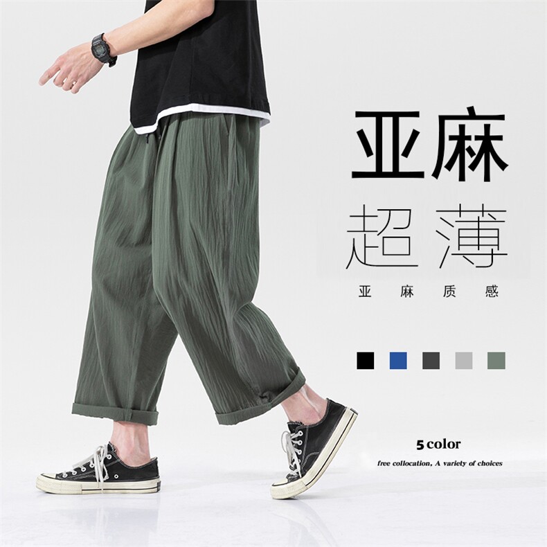 2023春季新款无影墙亚麻运动九分裤阔腿宽松直筒休闲裤K2831-P30，男装休闲裤，电商A082
