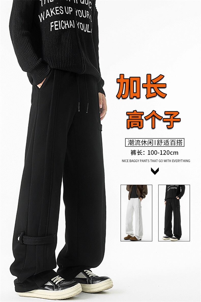 190加长版高个子卫裤男春秋宽松直筒阔腿运动裤休闲百搭KZ085P50,男装休闲裤,电商B312