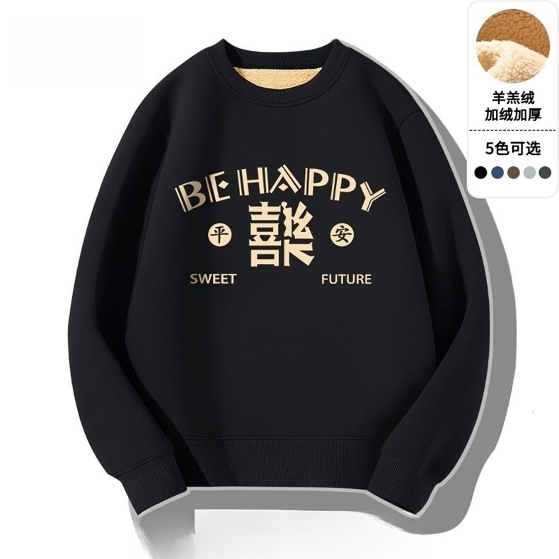 1506-1/WYY20241/P27冬季男士羊羔绒百搭宽松圆领潮流冬款卫衣,男装卫衣,星座1506-1