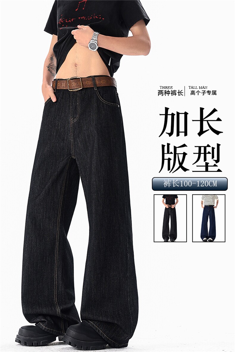 190高个子加长版裤子原牛丹宁牛仔裤男款直筒cleanfit微喇裤KZ096,男装牛仔裤,电商B312
