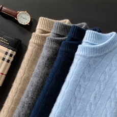 时尚男士秋冬新款羊毛麻花圆领毛衣经典百搭保暖舒适，男装羊毛衫，邓利维