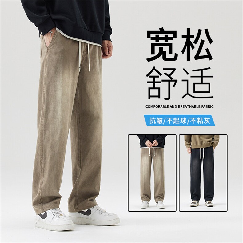 秋季复古裤子男水洗直筒阔腿牛仔裤男女款军咖色休闲裤Y6110-p48,男装牛仔裤,星座224-3