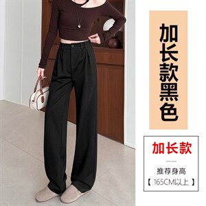 藏青色阔腿裤女春夏款高腰垂感窄版直筒休闲直筒西装牛仔裤