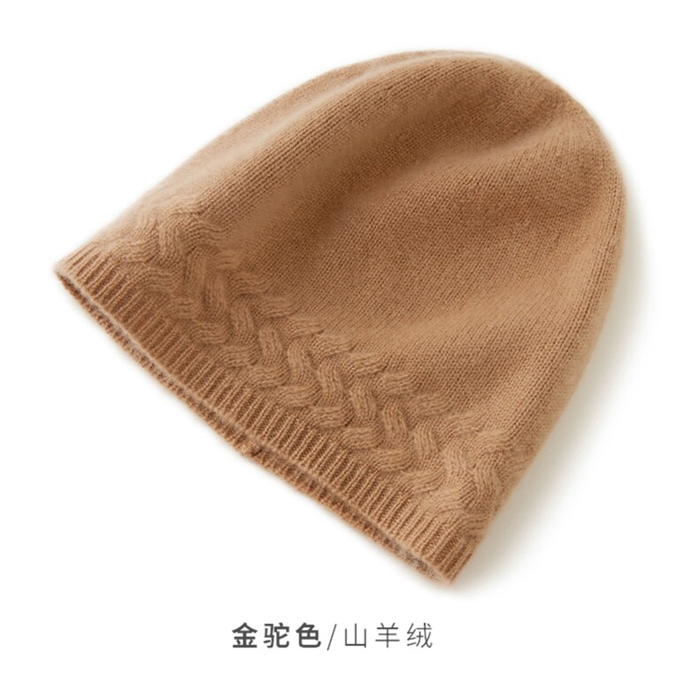 时尚保暖金驼色绞花羊绒包头帽子图片