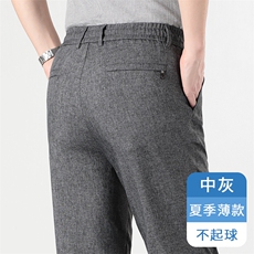 中灰