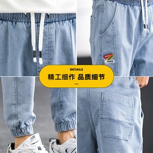 牛仔裤男秋季休闲阔腿裤韩版潮流百搭宽松直筒九分长裤906-P45图片