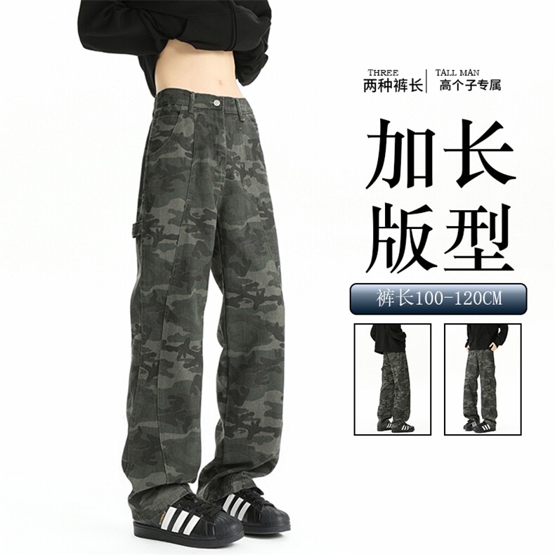 迷彩工装裤加长版高个子牛仔裤男188cm115直筒拖地阔腿裤KZ029P60图片