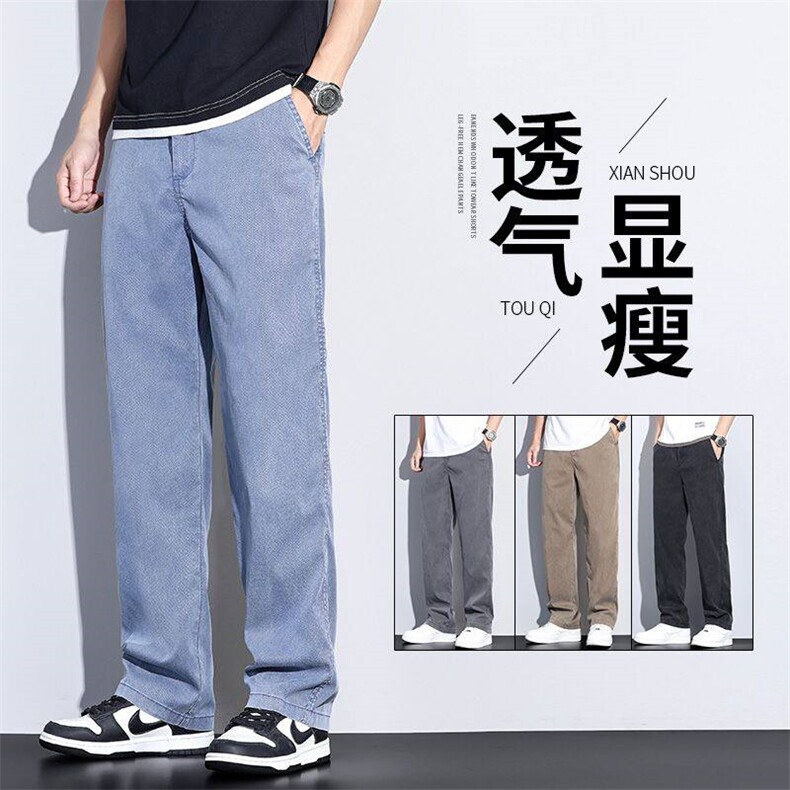 夏季男士宽松休闲裤薄款清凉冰丝感仿牛仔裤 1046-P45 四季都有货图片