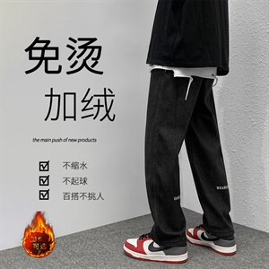 运动风加绒2021休闲九分裤百搭潮流长裤K816-特批35加绒45,男装休闲裤,星座718-1