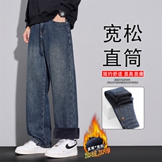 加绒牛仔裤男士冬2025新款美式潮牌复古直筒休闲长裤JR6663-P62，男装牛仔裤，星座610（原A335）