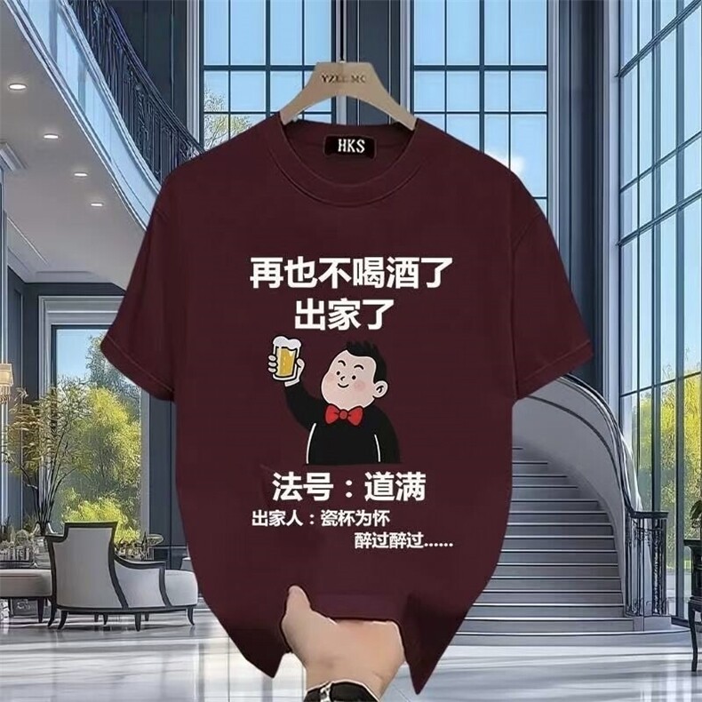 趣味潮牌印花短袖T恤男夏季美式小领口显瘦五分袖设计感纯棉上衣图片