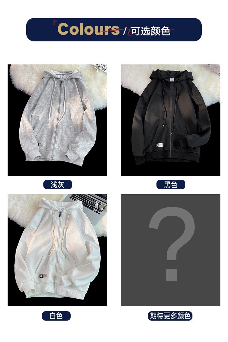 新款男连帽设计纯色百搭港风针织外套WT3412-P50控78,男装夹克,星座717