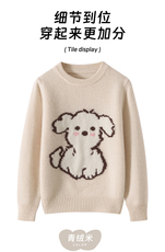 男女通用长袖圆领儿童小狗图案，童装儿童羊毛衫，牧戎奢羊绒